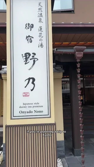 Kyoto, Japan